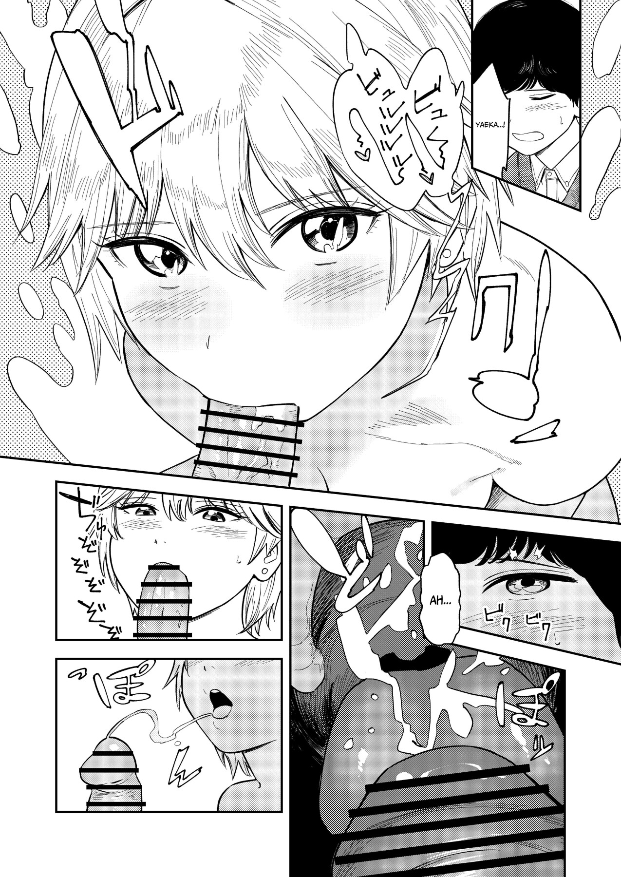 Hentai Manga Comic-Although he's always cold, but when it comes to sex he says -Read-29